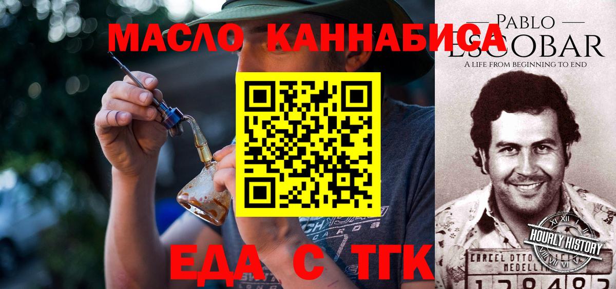 Canna-Cookies марихуана  Вход с VPN  Ессентуки 