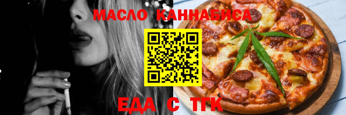 Canna-Cookies марихуана Ессентуки
