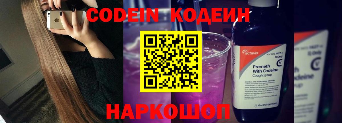 ЭКСТАЗИ Ессентуки