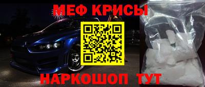 2c-b Балашиха