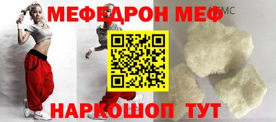 прущая мука Балаково