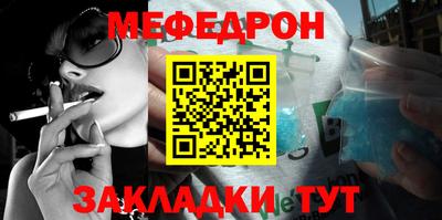 2c-b Балашиха