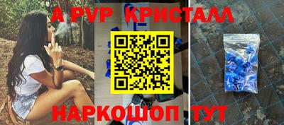 прущая мука Балаково