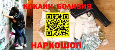 2c-b Балашиха
