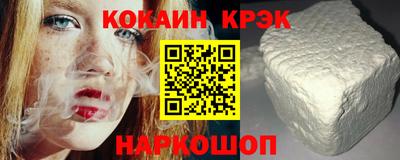 прущая мука Балаково