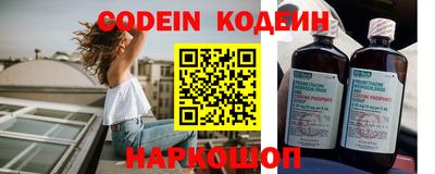 прущая мука Балаково