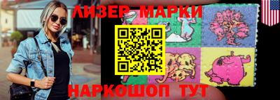 2c-b Балашиха