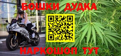 бутик Балахна