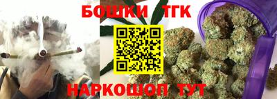 2c-b Балашиха