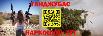 прущая мука Балаково