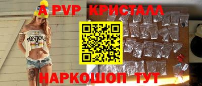 бутик Балахна