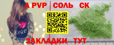 прущая мука Балаково