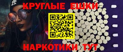 бутик Балахна