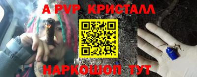 2c-b Балашиха