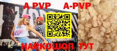 прущая мука Балаково