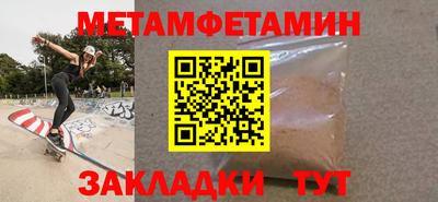 прущая мука Балаково