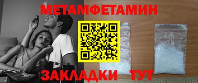 2c-b Балашиха