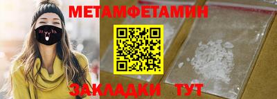 2c-b Балашиха