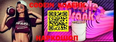 бутик Балахна