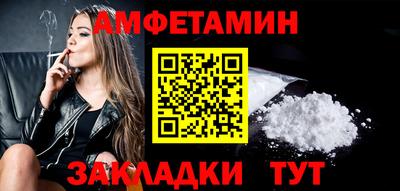 прущая мука Балаково