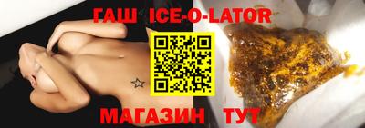 прущая мука Балаково