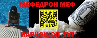 прущая мука Балаково