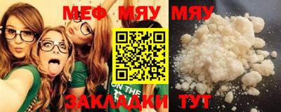 прущая мука Балаково