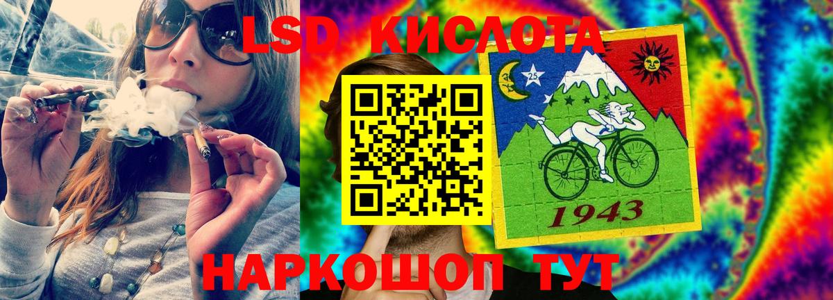 Ессентуки  гидра онион  Вход с VPN  LSD-25 экстази кислота 