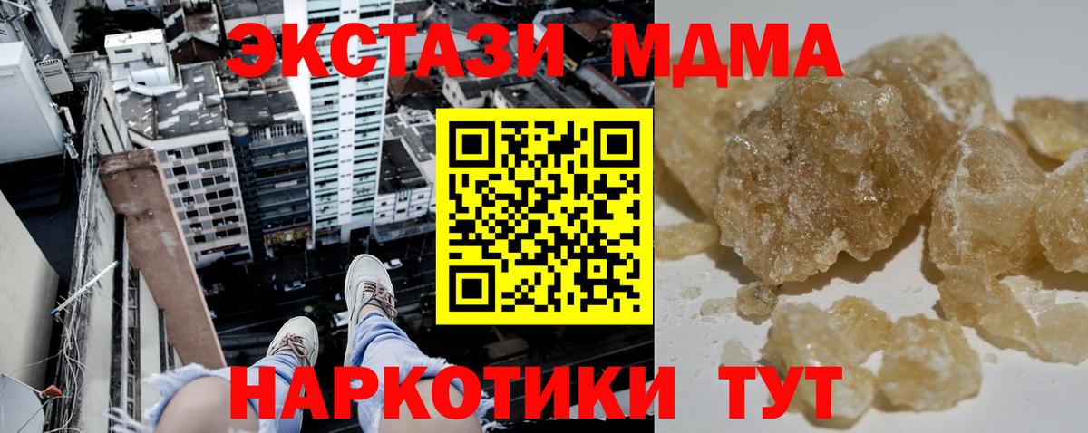 Каннабис  ГАШ  Вход с VPN  Ессентуки  Меф  АМФ   Гашиш  МЕТАДОН  КОКАИН  МЕФ кристаллы 