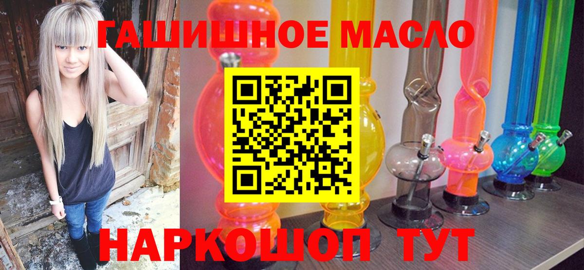 купить наркотики цена  Вход с VPN  Ессентуки  Дистиллят ТГК концентрат 