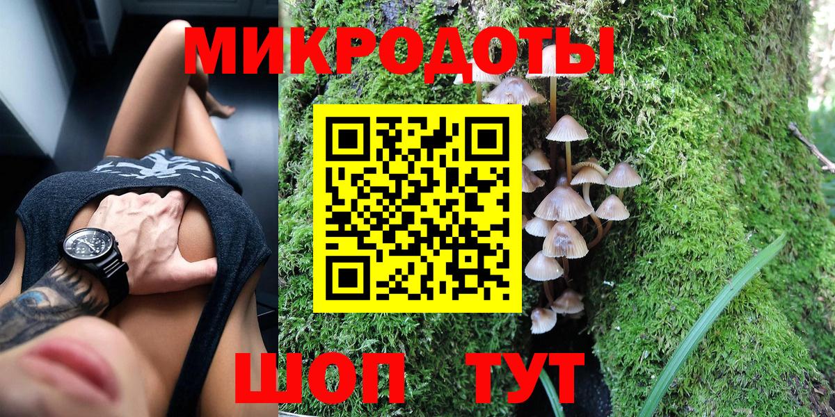 Галлюциногенные грибы мухоморы Ессентуки