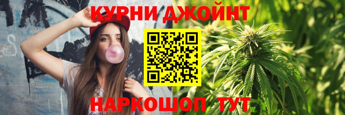 Бошки Шишки White Widow  МАРИХУАНА семена  Шишки марихуана OG Kush  Вход с VPN  Конопля White Widow  Ессентуки 